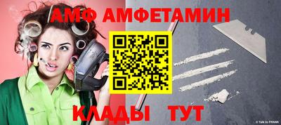 винт Апрелевка