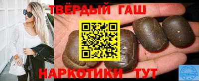 ГАЛЛЮЦИНОГЕННЫЕ ГРИБЫ Волжск