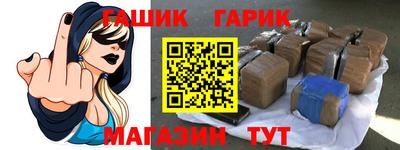 винт Апрелевка