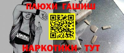 ГАЛЛЮЦИНОГЕННЫЕ ГРИБЫ Волжск