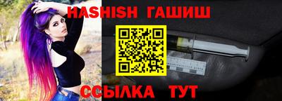 ГАЛЛЮЦИНОГЕННЫЕ ГРИБЫ Волжск