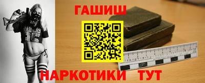 ешки Гатчина