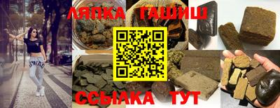 мефедрон VHQ Апшеронск