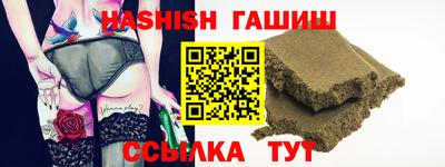 мефедрон VHQ Апшеронск