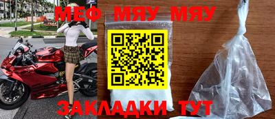 мефедрон VHQ Апшеронск