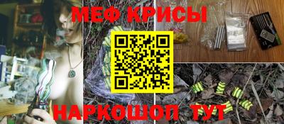 ГАЛЛЮЦИНОГЕННЫЕ ГРИБЫ Волжск