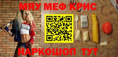 винт Апрелевка