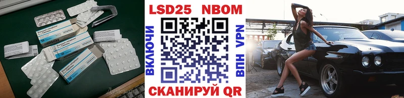 LSD-25 экстази кислота  Ейск 