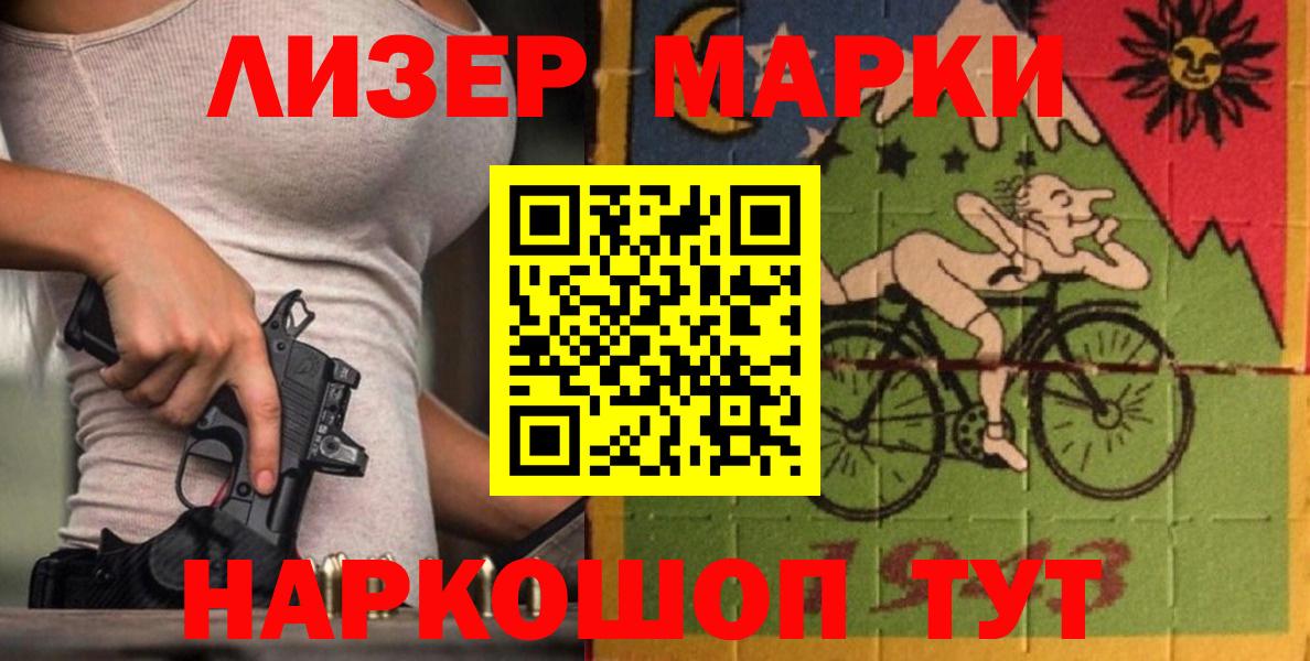 LSD-25 экстази ecstasy  Вход с VPN  LSD-25 экстази кислота  KRAKEN как войти  Ейск 