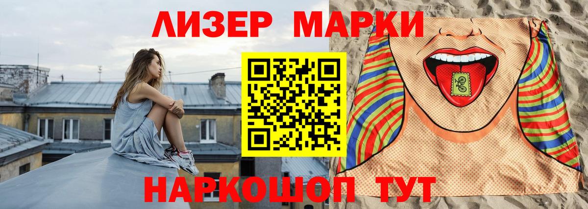 LSD-25 экстази  Ейск  ЛСД экстази кислота  LSD-25 экстази кислота 