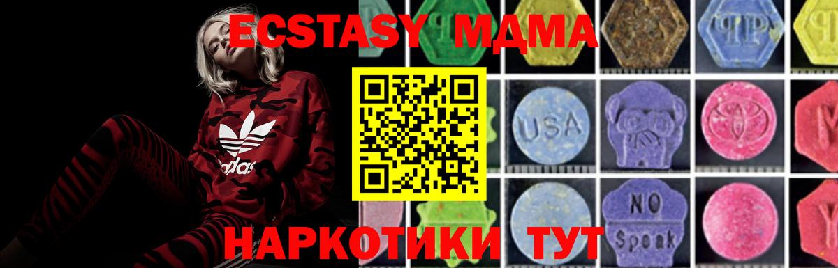 МЕФ Ейск