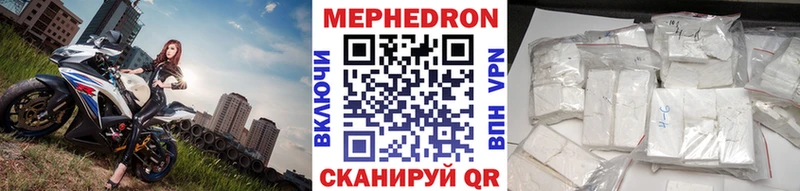 МЯУ-МЯУ VHQ Ейск