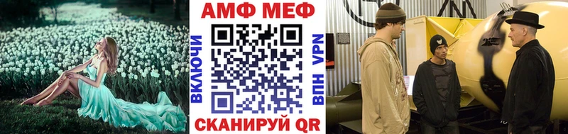 Метамфетамин винт  Ейск 