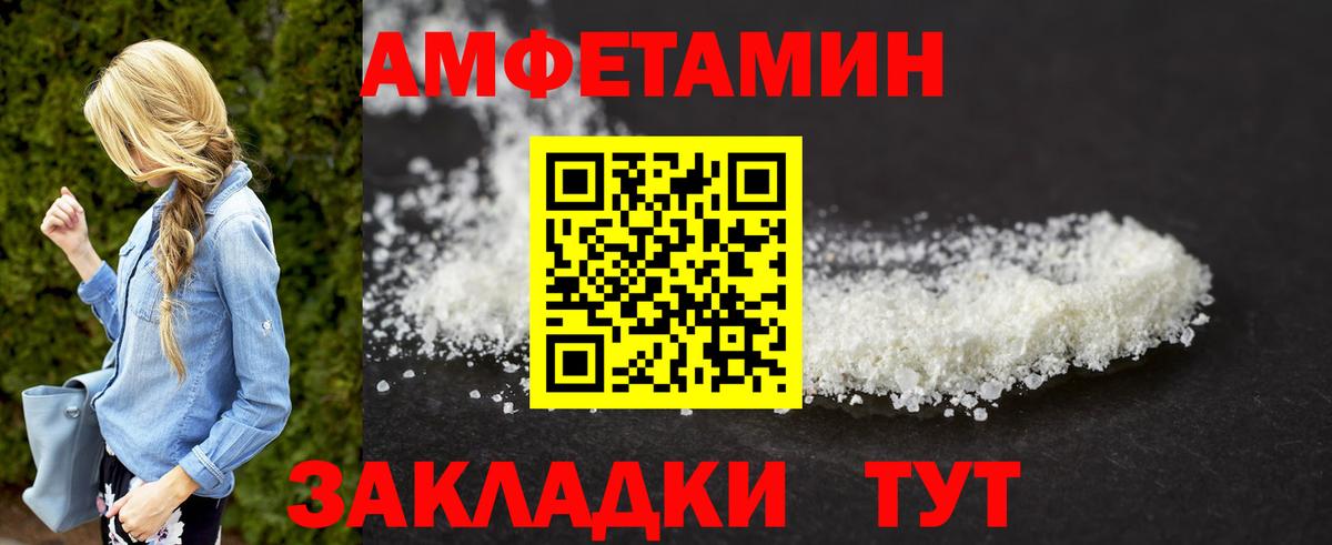Меф  Ейск  Канабис  Меф  Вход с VPN  A-PVP  Ляпка  КОКАИН 