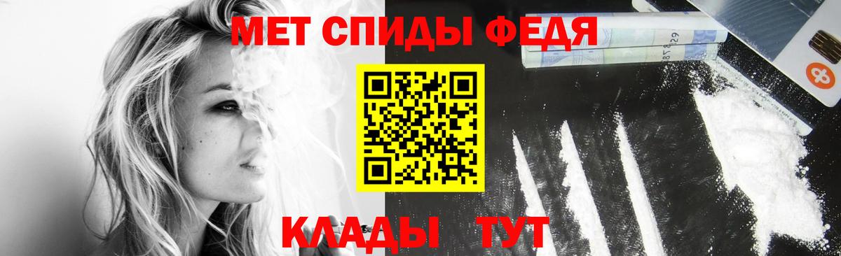 Метамфетамин витя Ейск