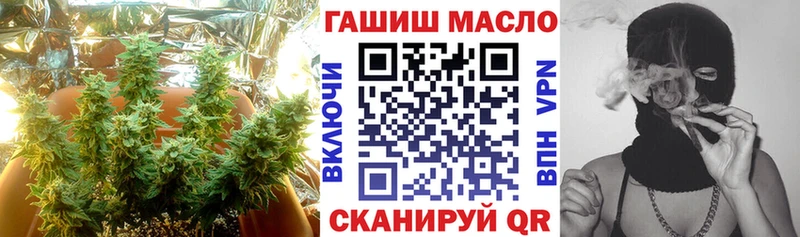 Дистиллят ТГК гашишное масло  Ейск 