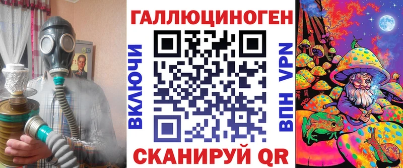 Галлюциногенные грибы мицелий купить цена Ейск
