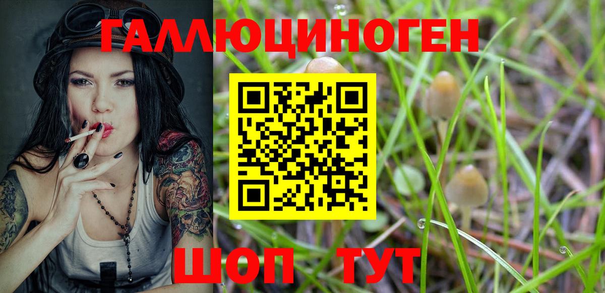 АМФЕТАМИН Ейск