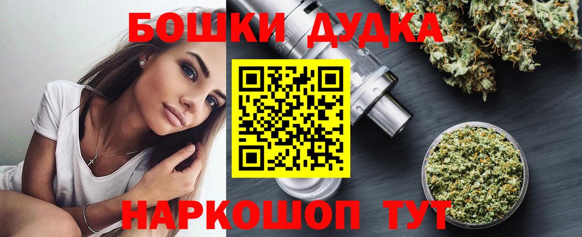 Канабис LSD WEED  Канабис марихуана  Ейск  Бошки марихуана VHQ 