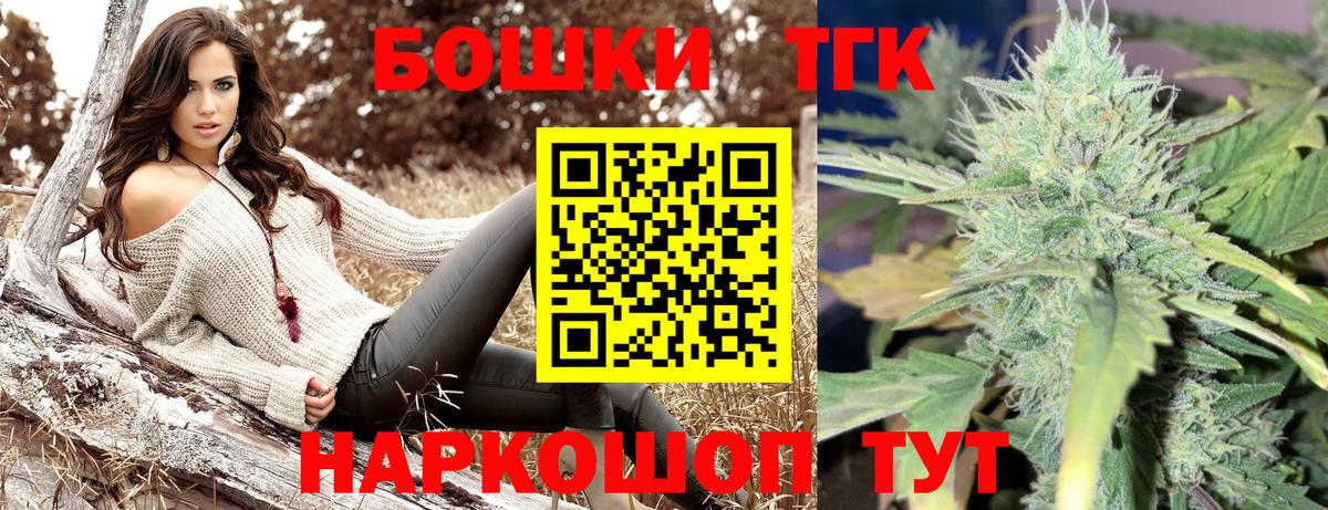 Ейск  Конопля LSD WEED  Вход с VPN  МАРИХУАНА MAZAR 